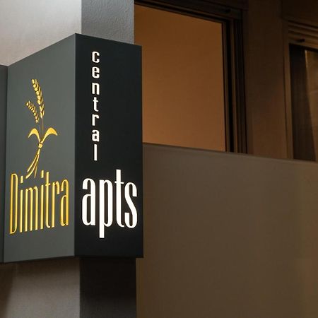 Dimitra Central Apts Ханя Екстериор снимка