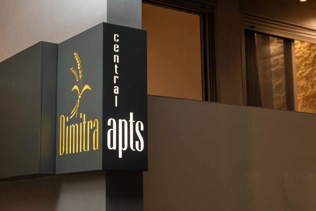 Dimitra Central Apts Ханя Екстериор снимка